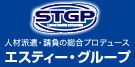 �G�X�e�B�[�O���[�v