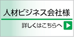 �l�ރr�W�l�X��Зl�@�ڂ����͂������